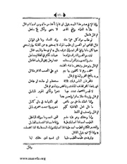 الصفحة التالية &larr;