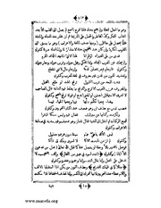 الصفحة التالية &larr;