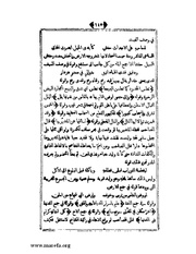 الصفحة التالية &larr;