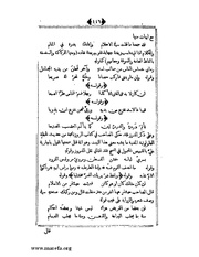 الصفحة التالية &larr;