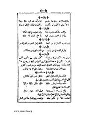 الصفحة التالية &larr;