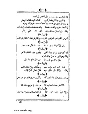 الصفحة التالية &larr;