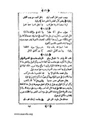 الصفحة التالية &larr;