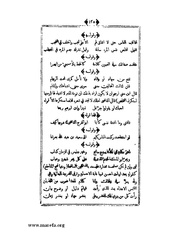 الصفحة التالية &larr;