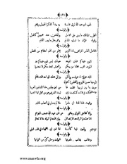 الصفحة التالية &larr;