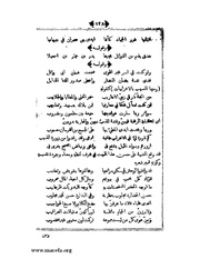 الصفحة التالية &larr;