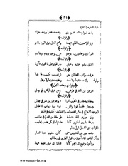 الصفحة التالية &larr;