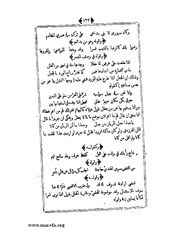 الصفحة التالية &larr;