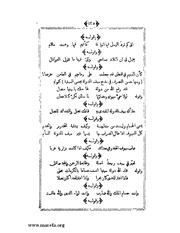 الصفحة التالية &larr;