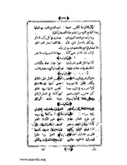 الصفحة التالية &larr;