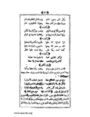 الصفحة التالية &larr;