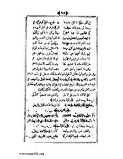 الصفحة التالية &larr;