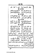 الصفحة التالية &larr;