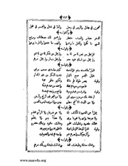 الصفحة التالية &larr;