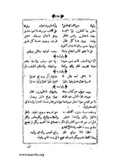 الصفحة التالية &larr;