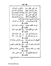 الصفحة التالية &larr;