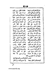 الصفحة التالية &larr;