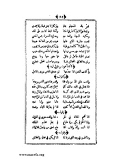 الصفحة التالية &larr;