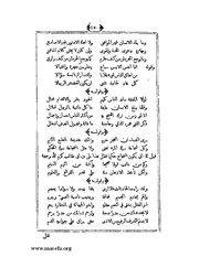 الصفحة التالية &larr;