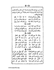 الصفحة التالية &larr;