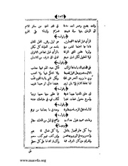 الصفحة التالية &larr;