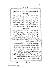 الصفحة التالية &larr;