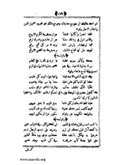 الصفحة التالية &larr;