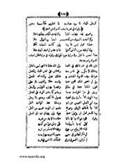 الصفحة التالية &larr;