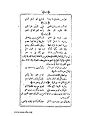 الصفحة التالية &larr;