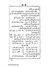 الصفحة التالية &larr;