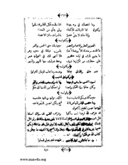 الصفحة التالية &larr;