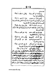 الصفحة التالية &larr;