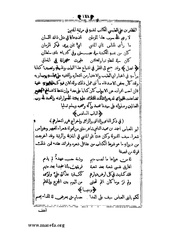 الصفحة التالية &larr;