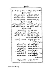 الصفحة التالية &larr;