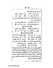 الصفحة التالية &larr;