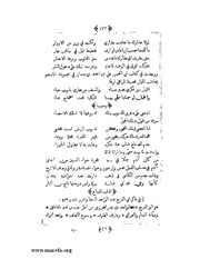 الصفحة التالية &larr;