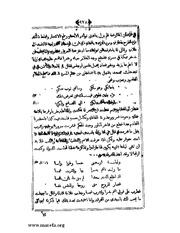 الصفحة التالية &larr;