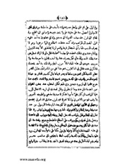 الصفحة التالية &larr;