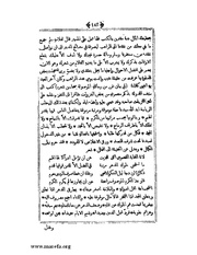 الصفحة التالية &larr;