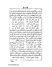 الصفحة التالية &larr;