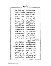 الصفحة التالية &larr;