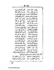 الصفحة التالية &larr;