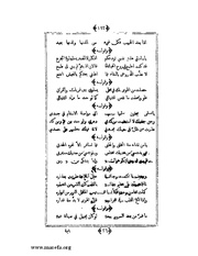 الصفحة التالية &larr;