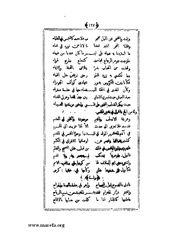 الصفحة التالية &larr;