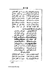 الصفحة التالية &larr;