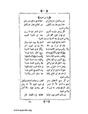 الصفحة التالية &larr;