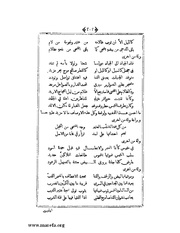 الصفحة التالية &larr;