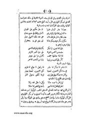 الصفحة التالية &larr;