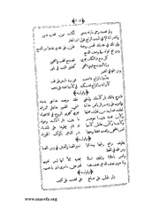 الصفحة التالية &larr;