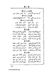 الصفحة التالية &larr;